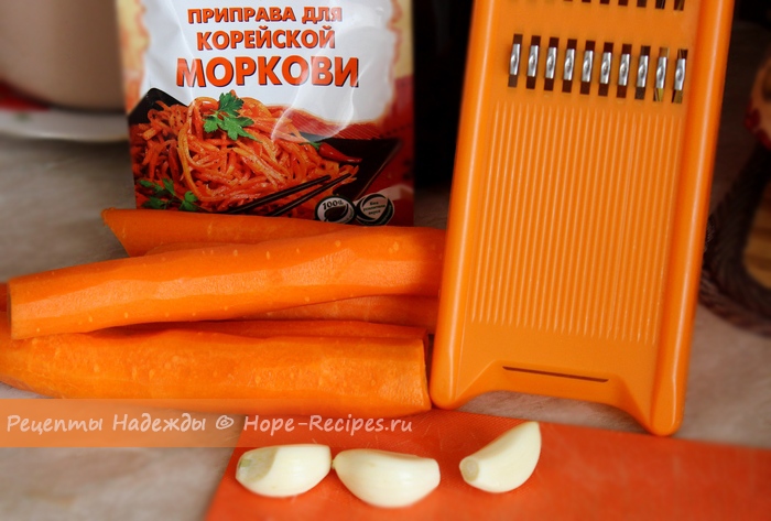 Рецепт приготовления моркови по-корейски