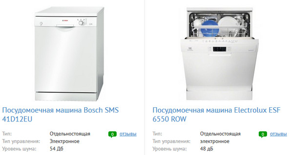 Разные модели посудомоечных машин
