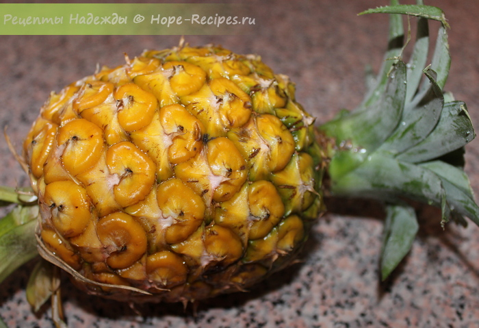 Спелый ананас для приготовления блюда